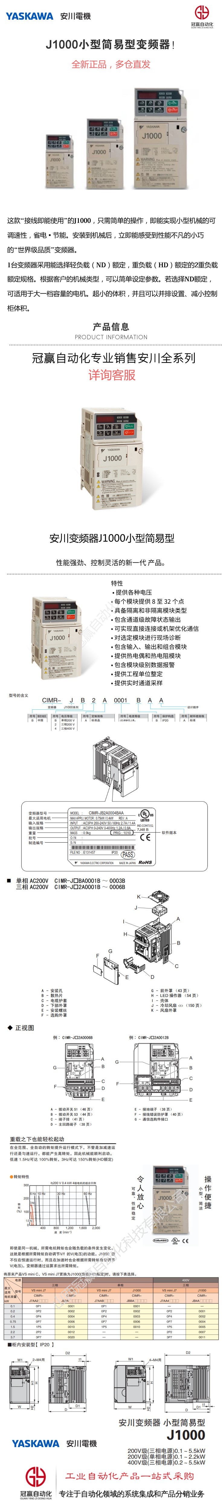 正品保证_多仓发货