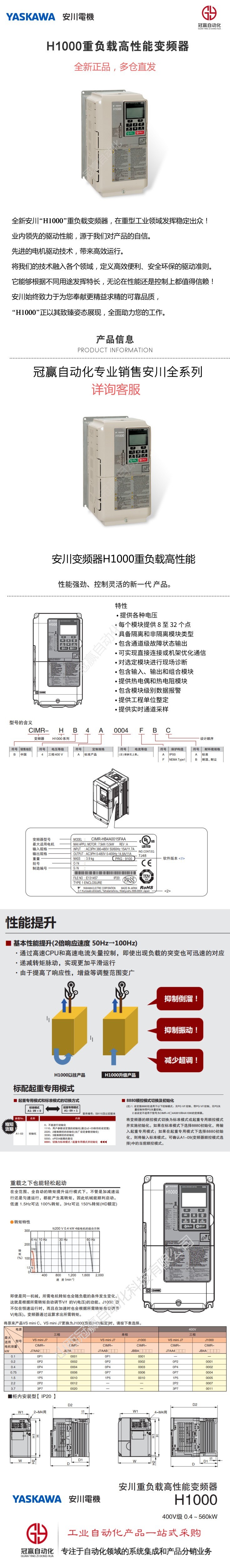 正品保证_多仓发货